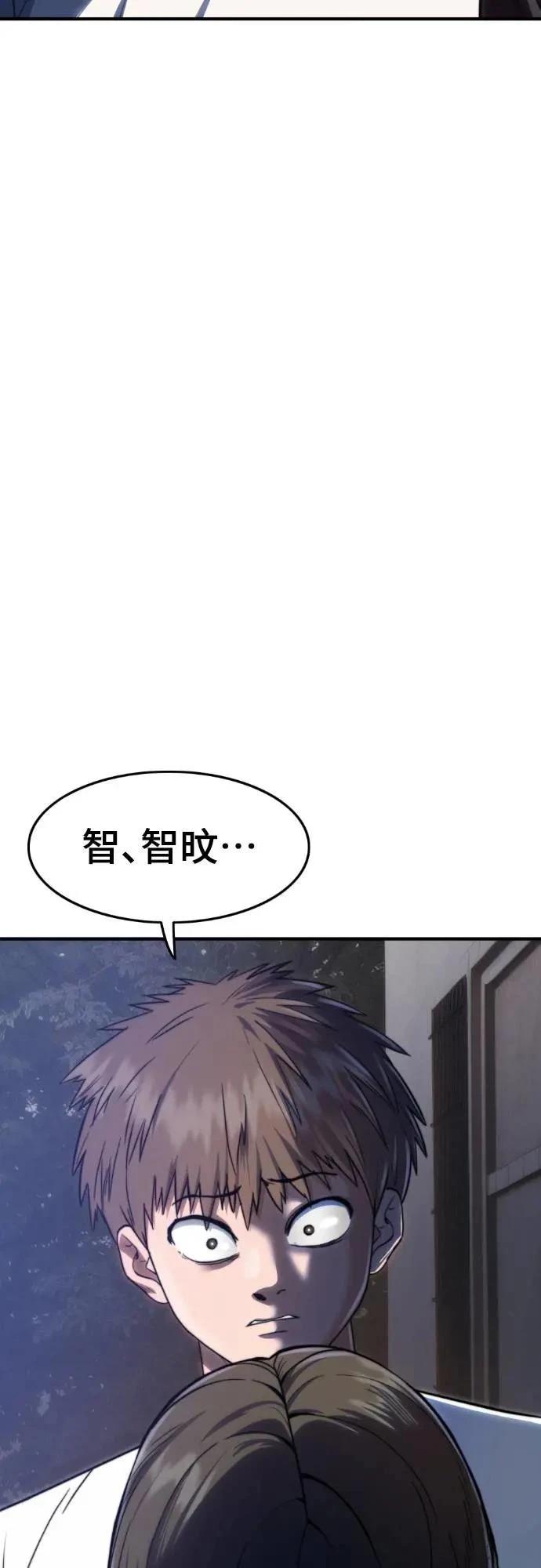 第37话2