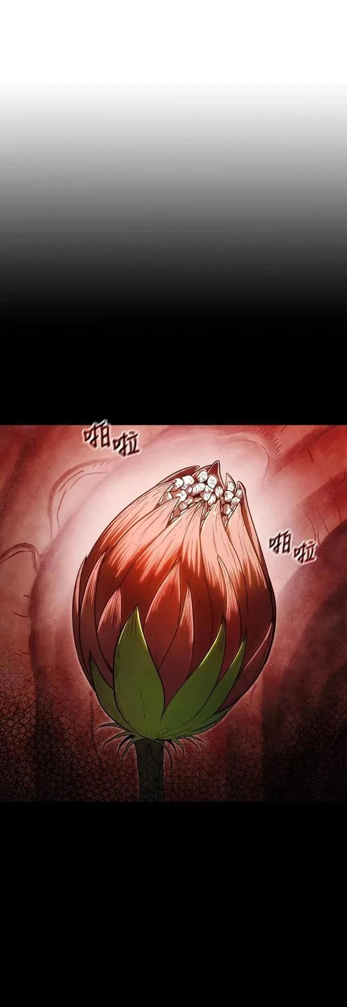 第37话20