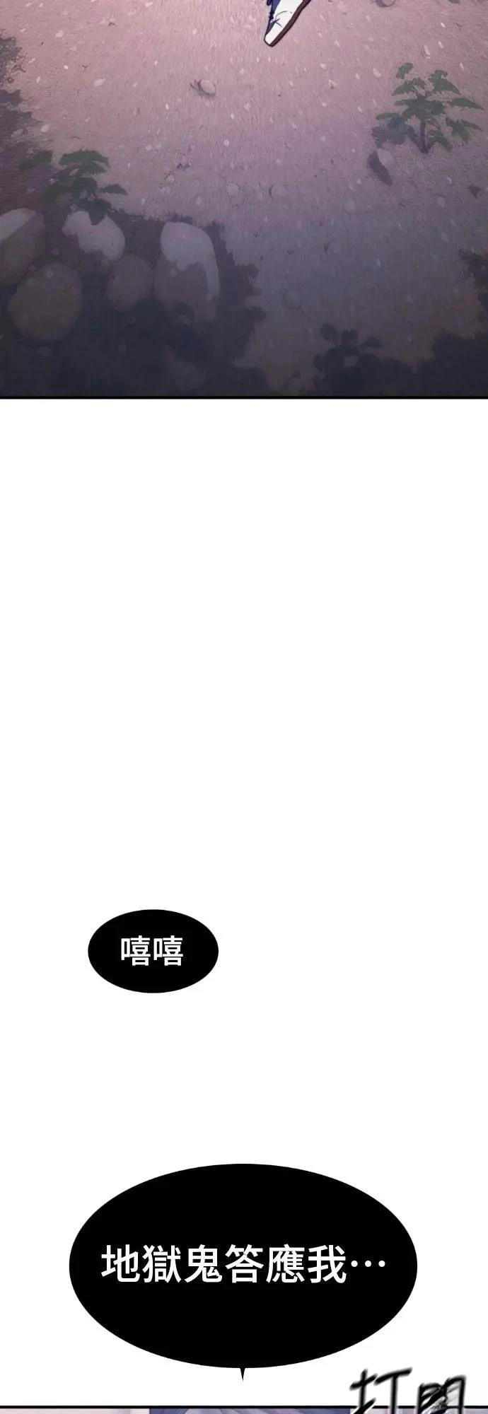 第37话25