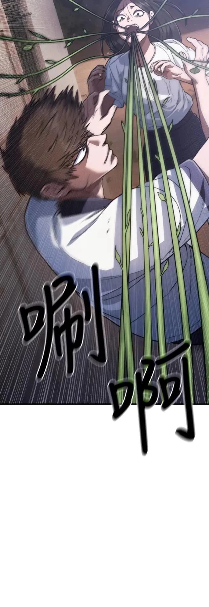 第37话4