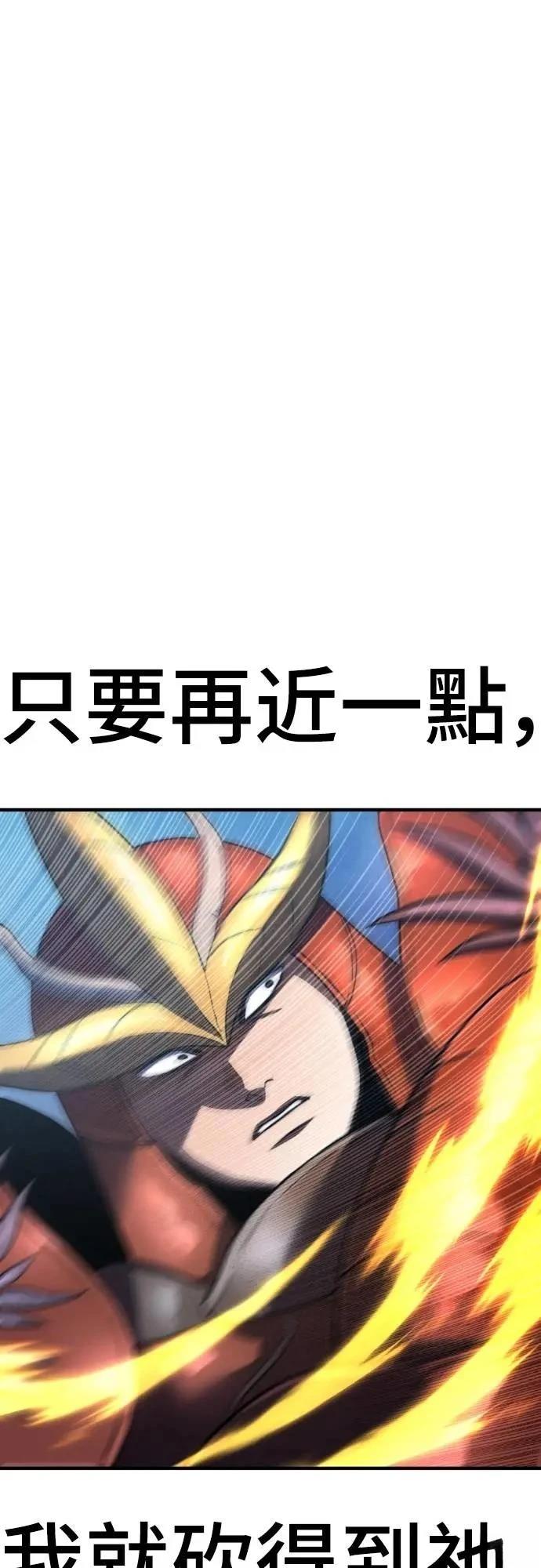 第37话45