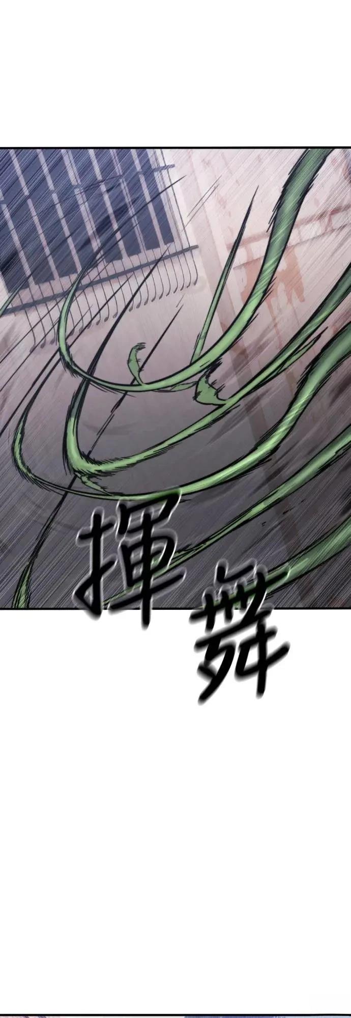 第37话5