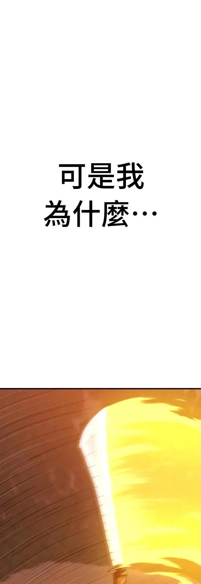第37话54