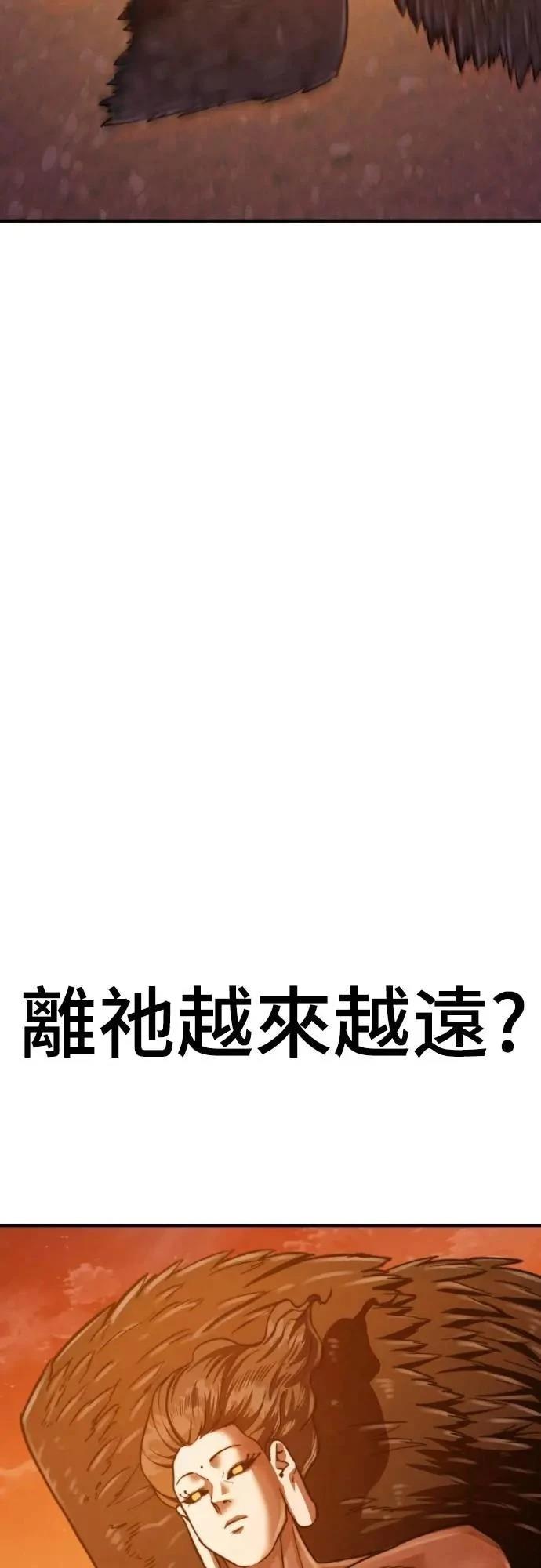 第37话56