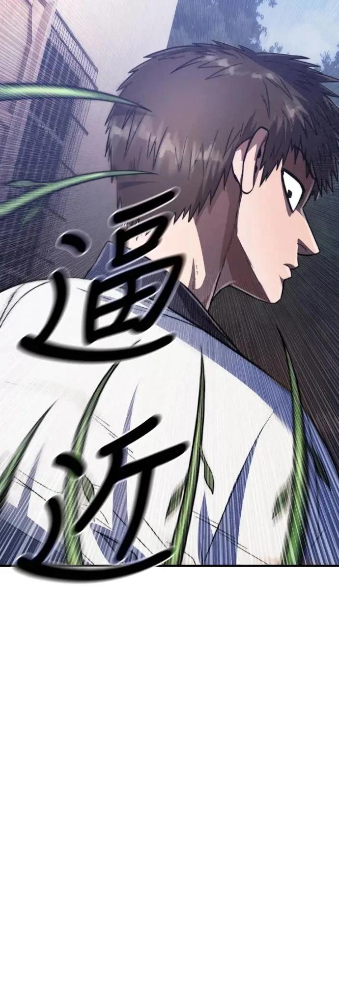 第37话6