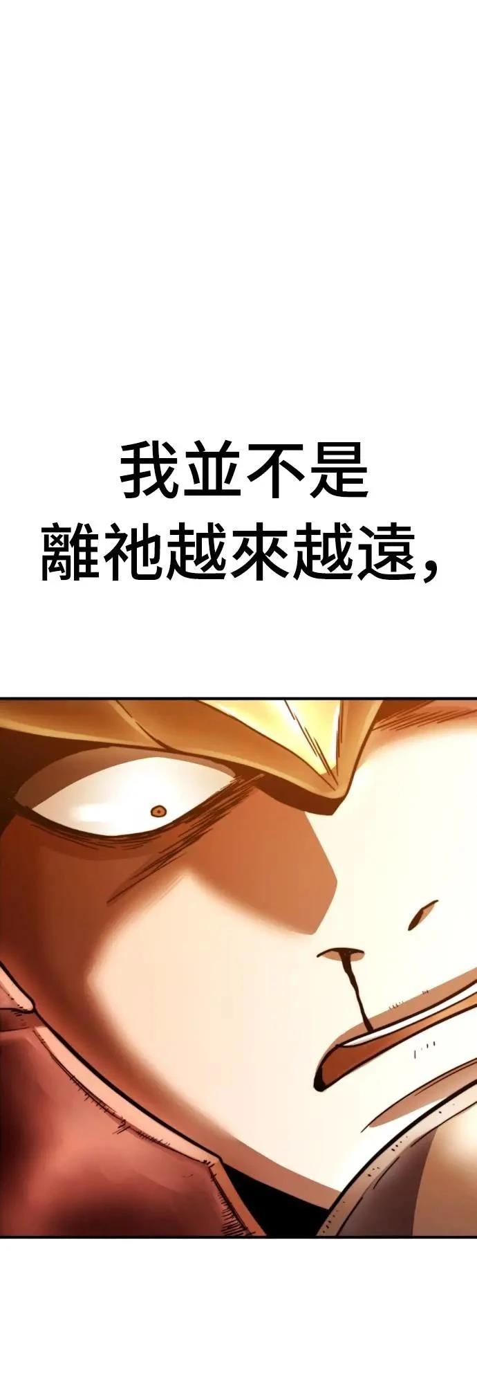 第37话60