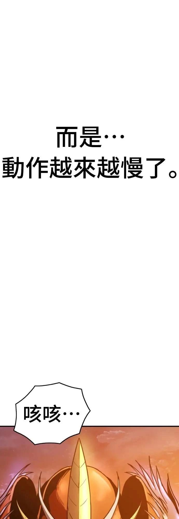 第37话61