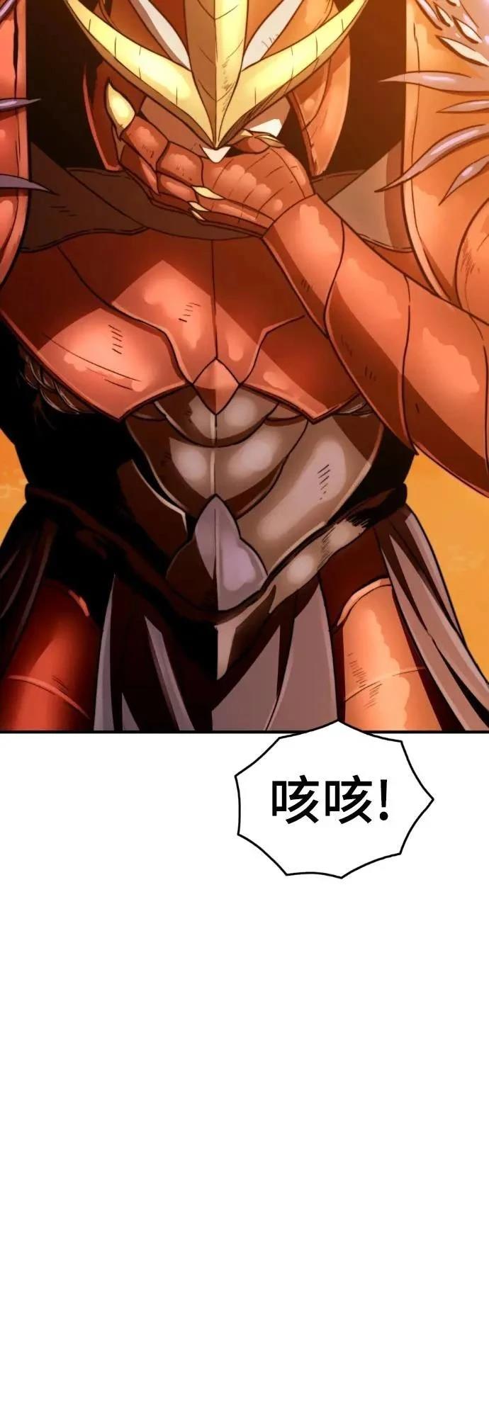 第37话62