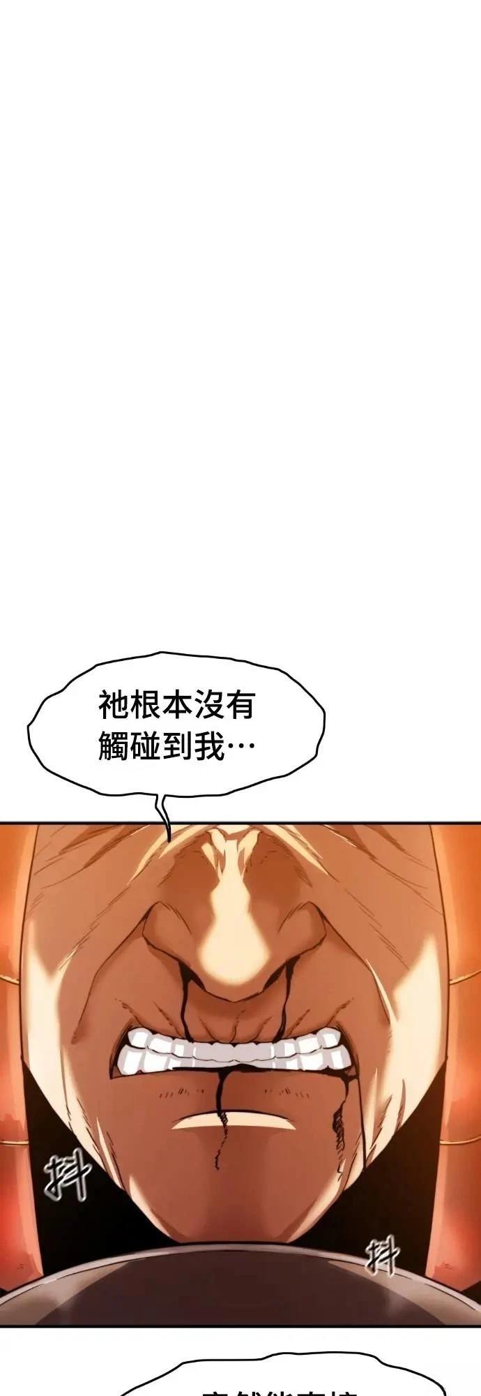 第37话66