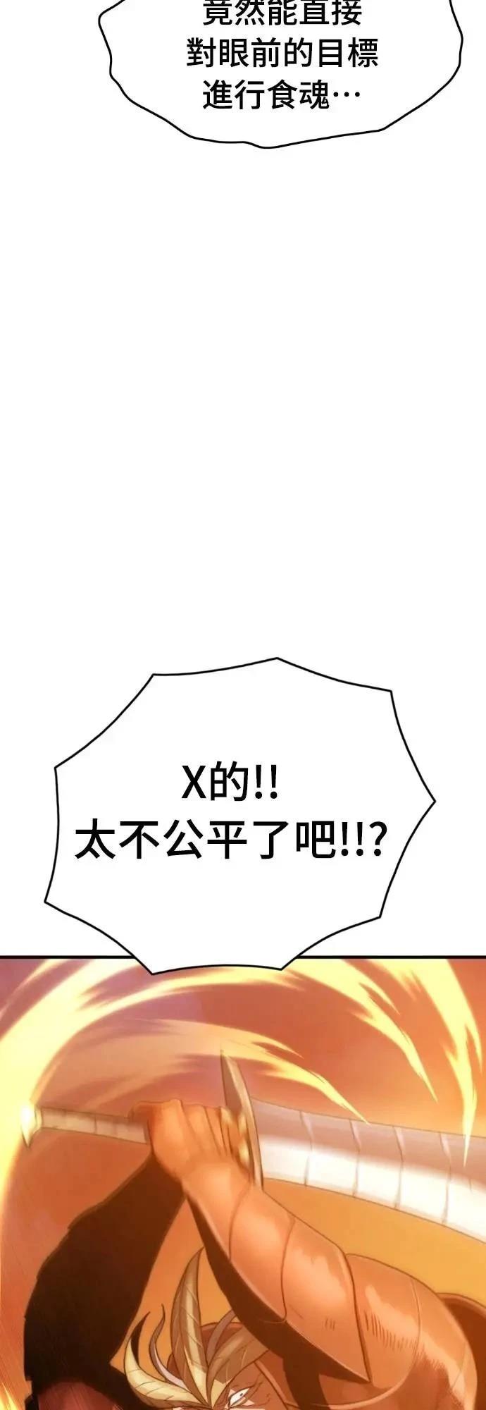 第37话67