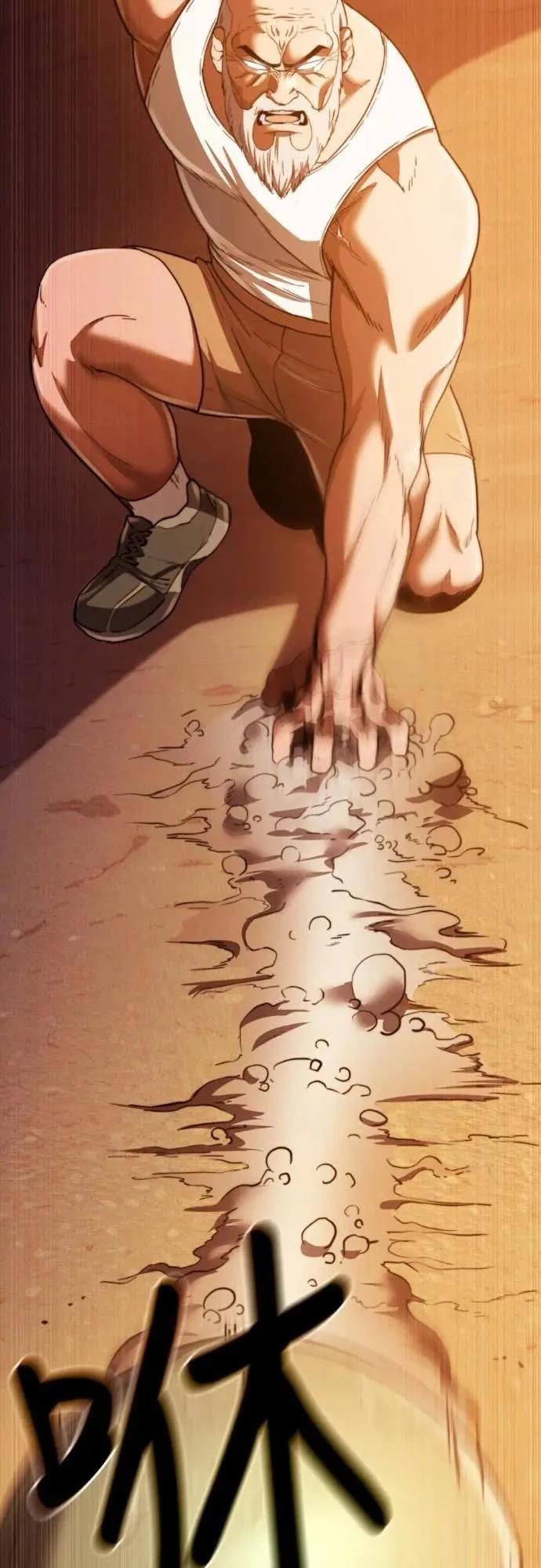 第37话74