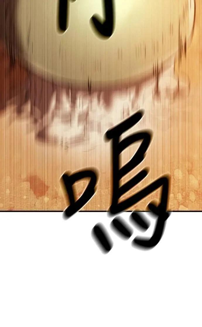 第37话75