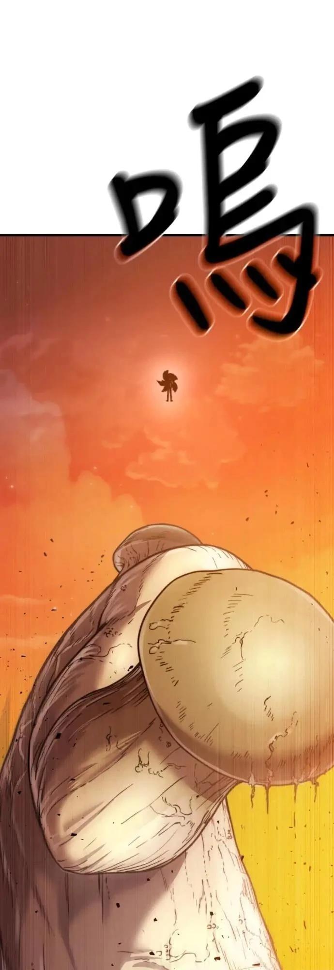 第37话76