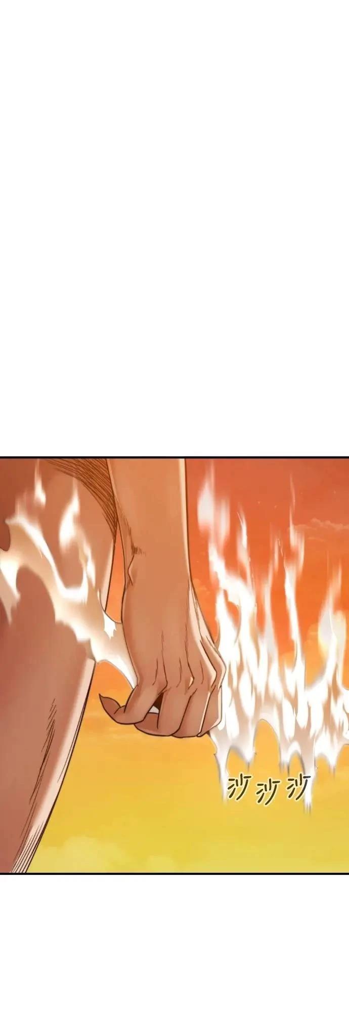 第37话78