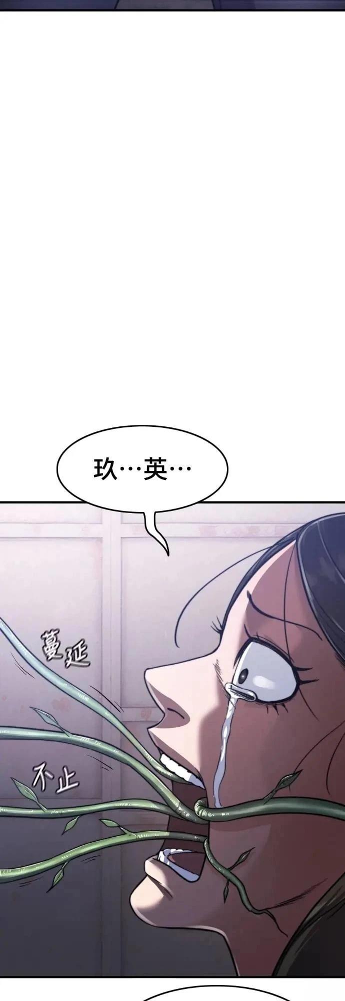 第37话8