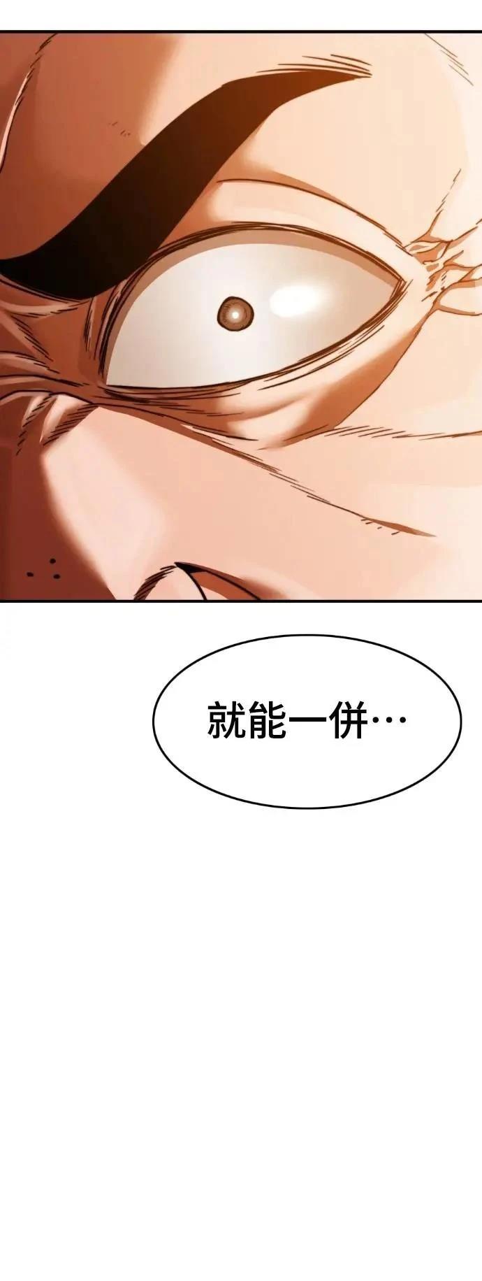 第37话85