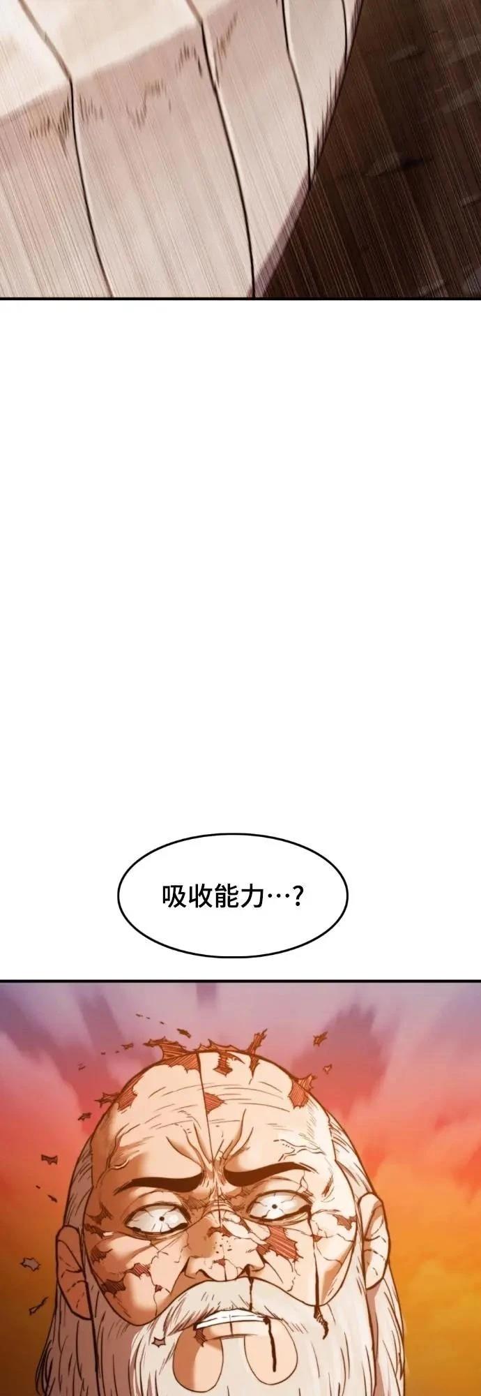 第37话88