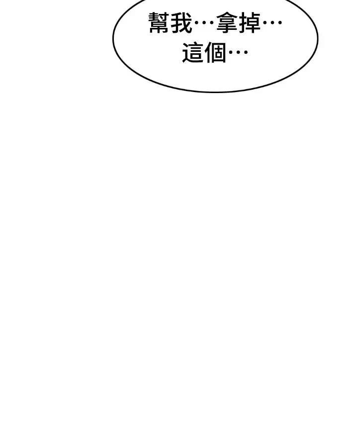 第37话9
