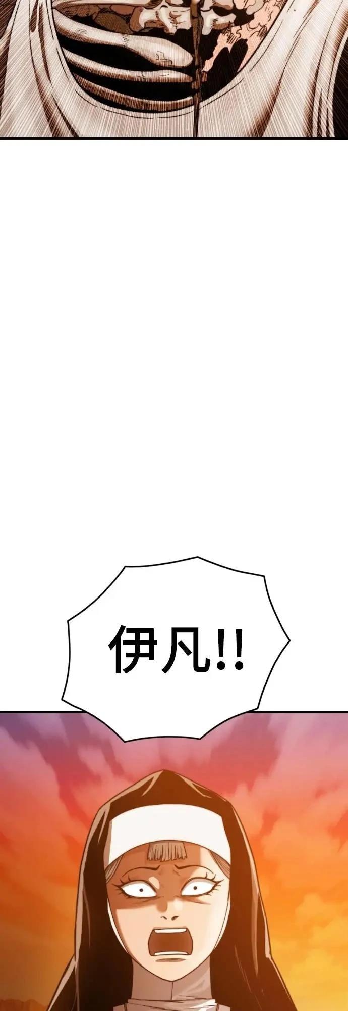 第37话90