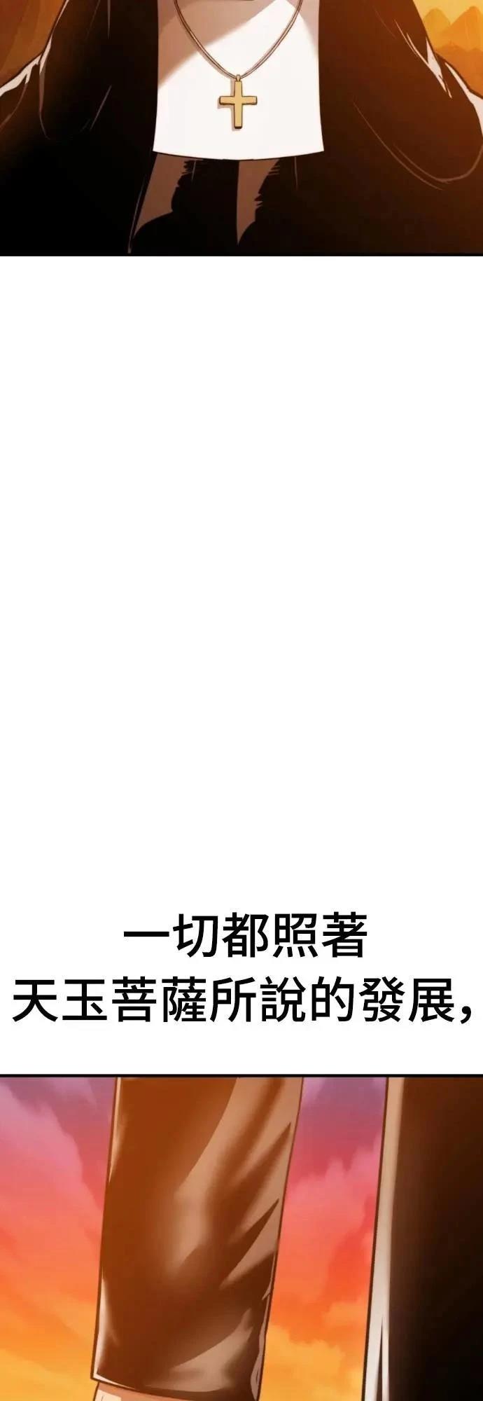第37话91