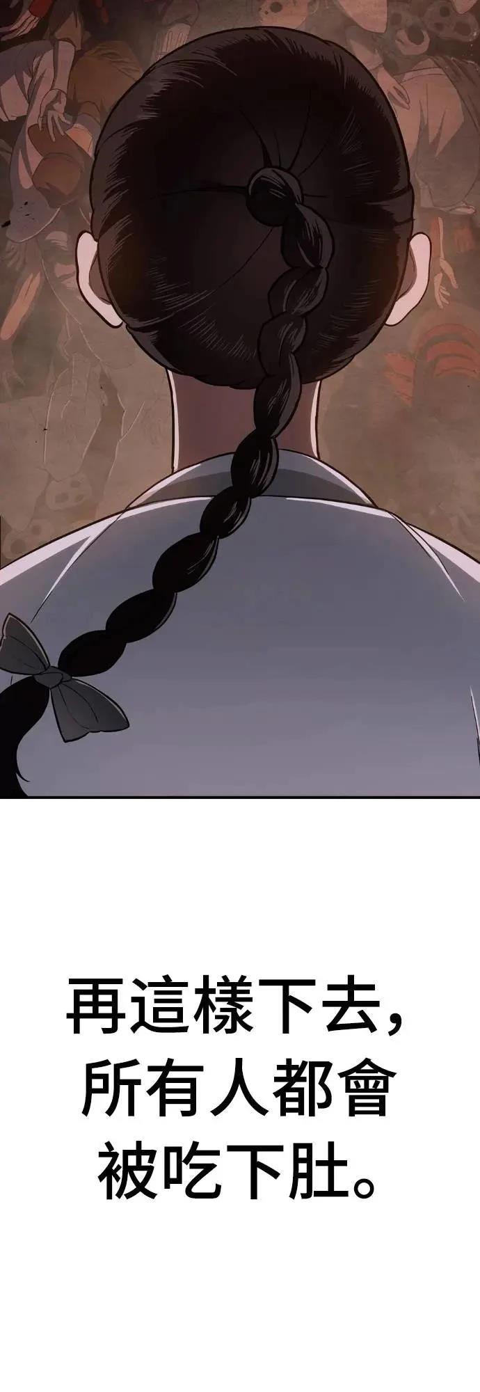 第37话94