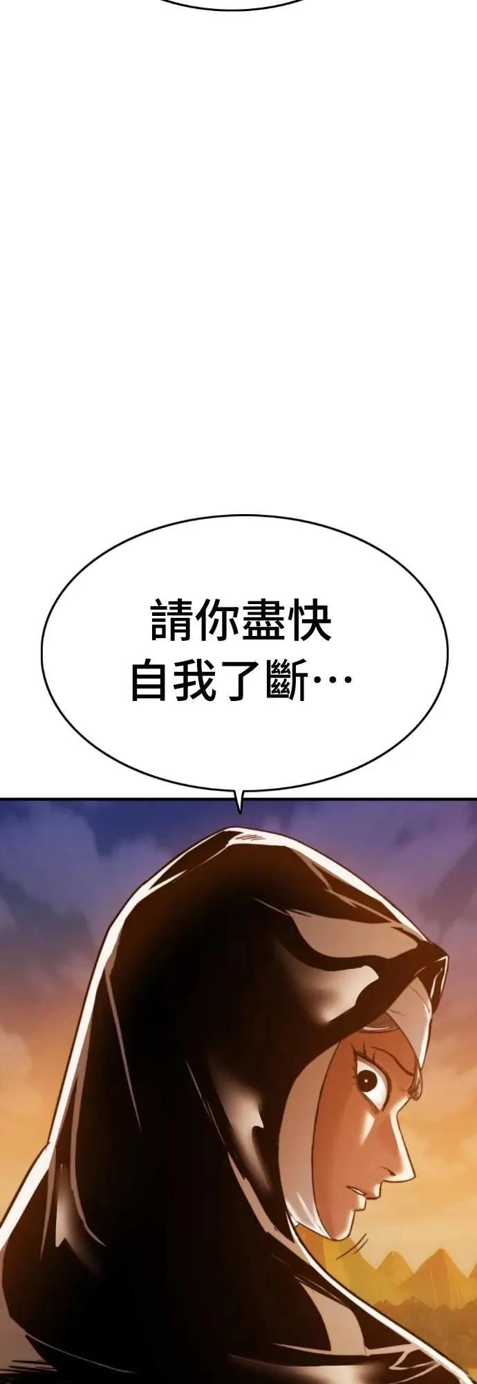 第37话97