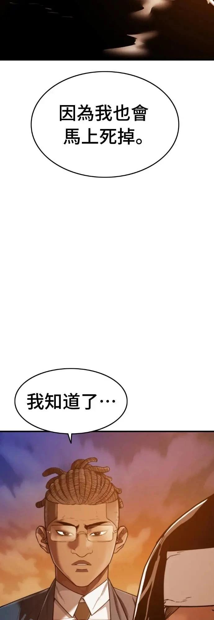 第37话98