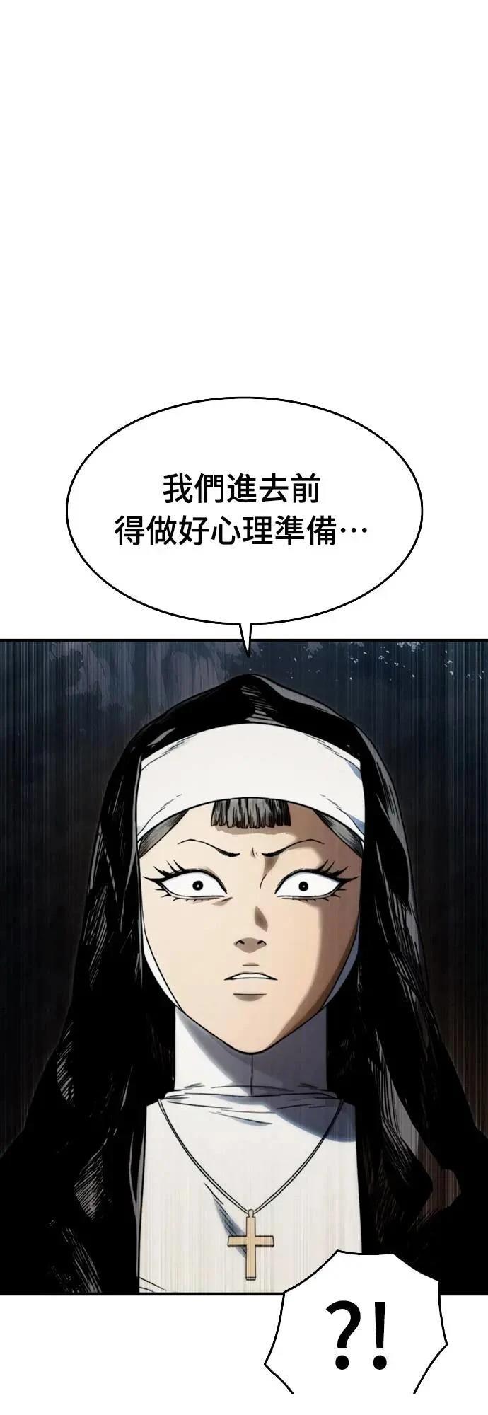 第35话104