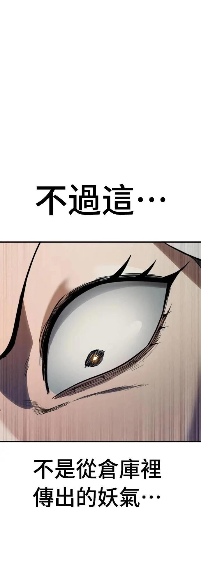 第35话108