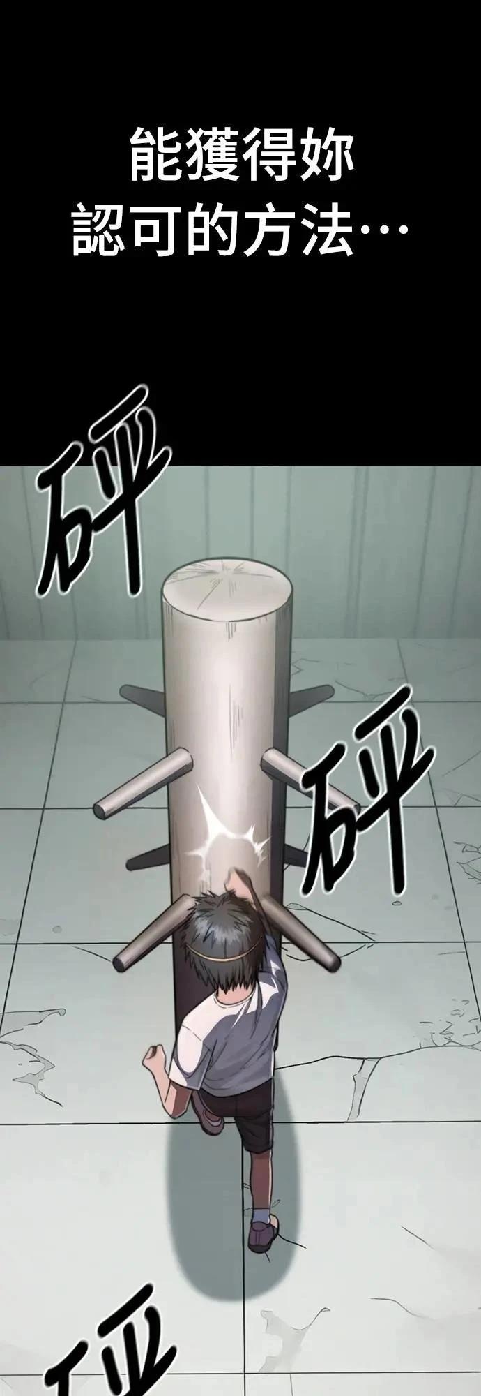 第35话11