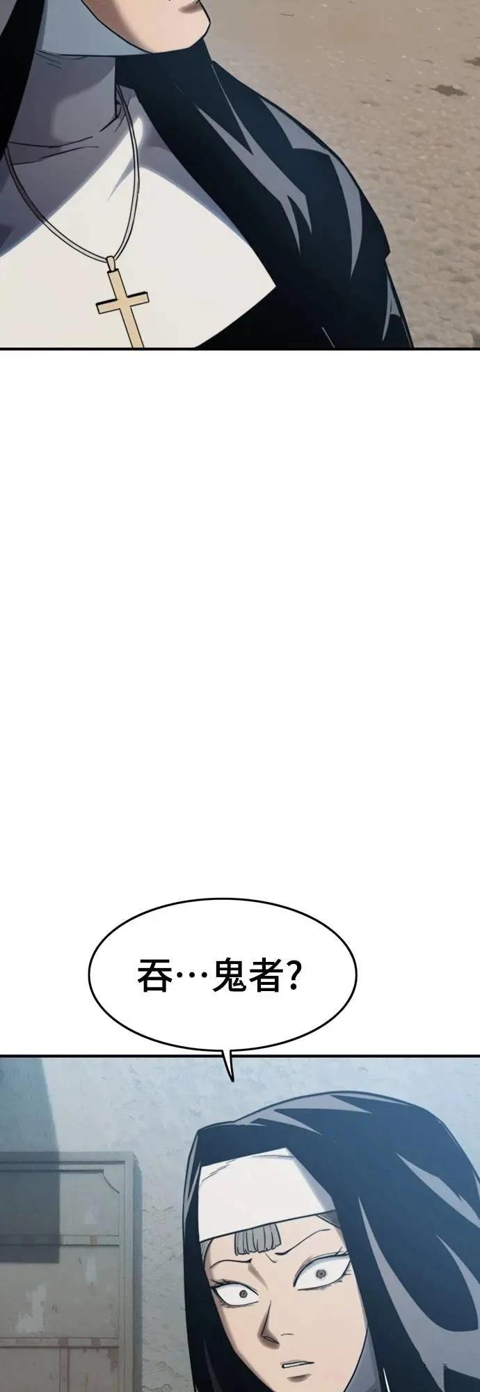 第35话111
