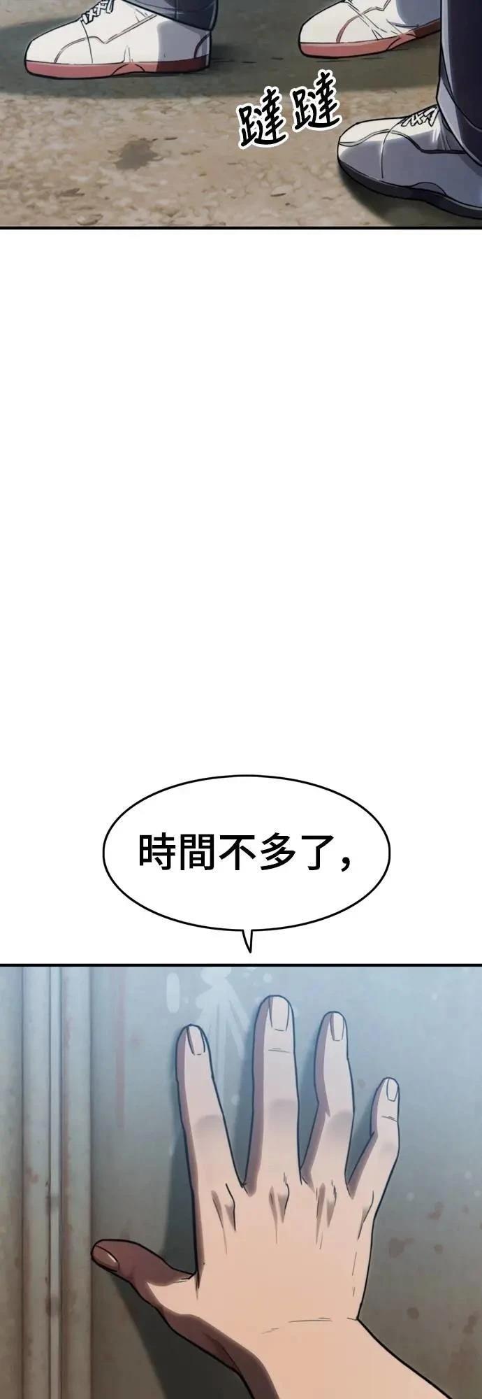 第35话113