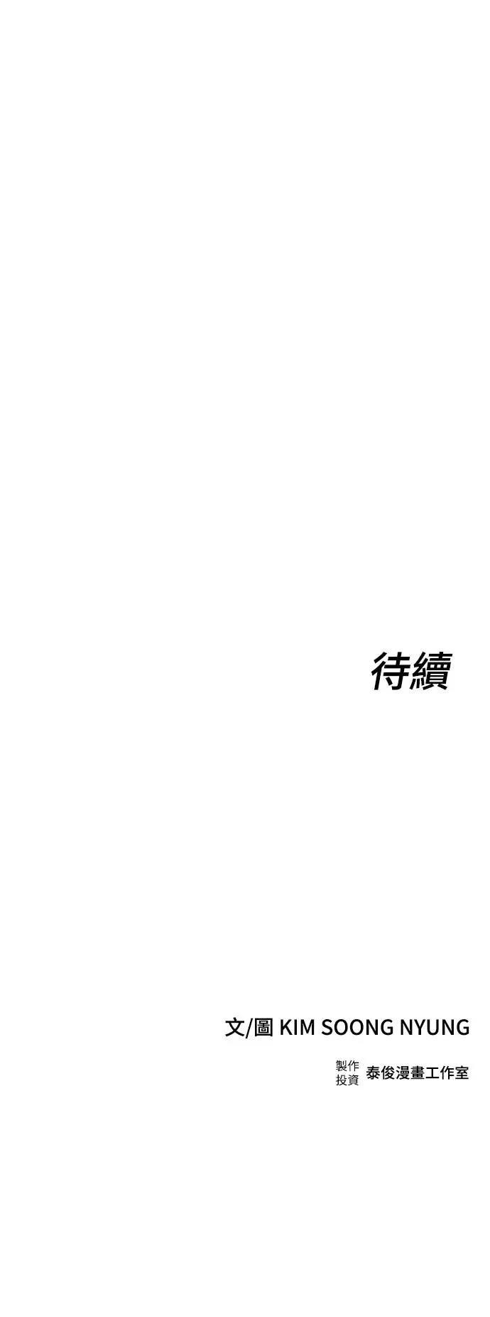 第35话117