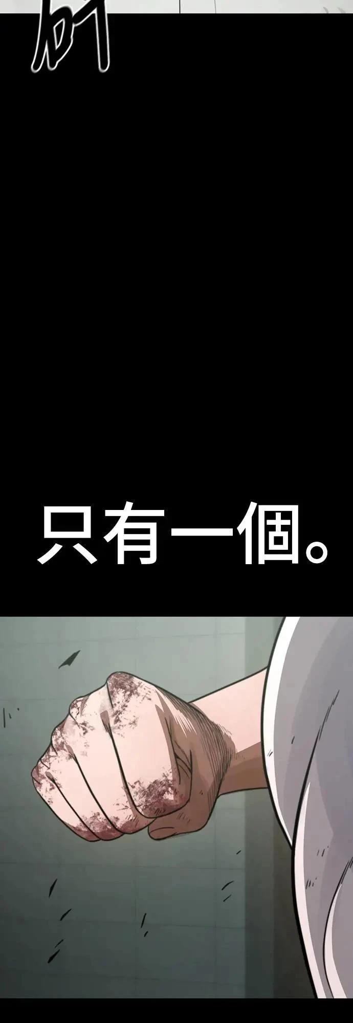 第35话12