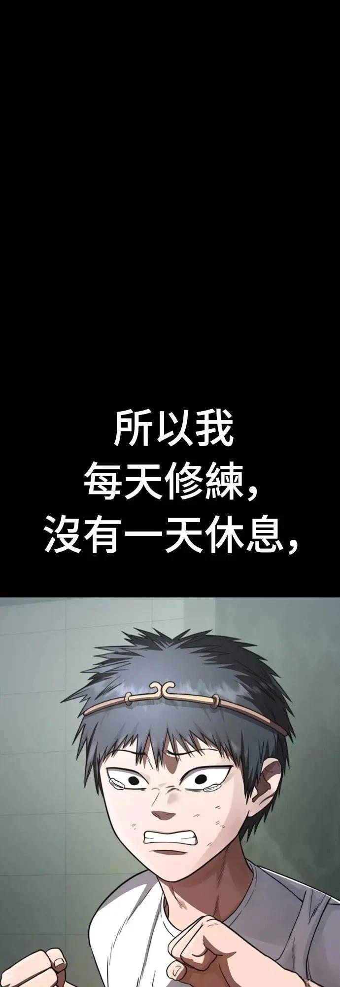 第35话13