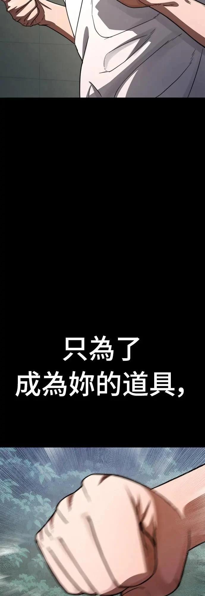 第35话14