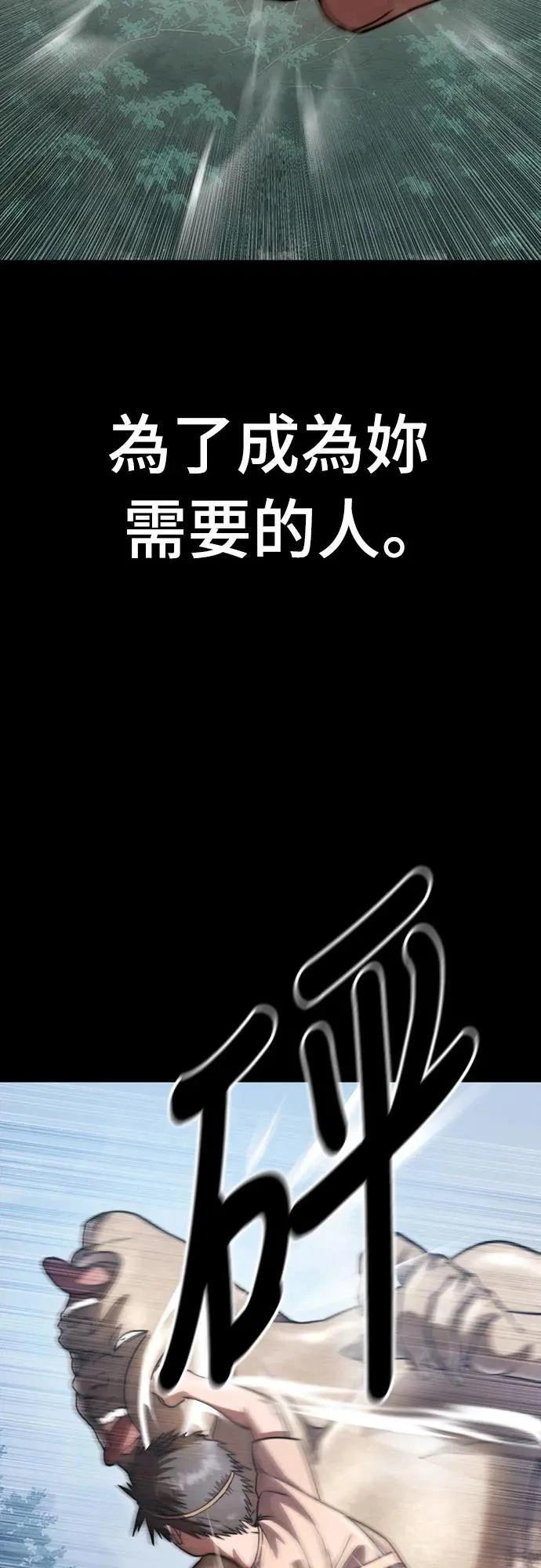 第35话15