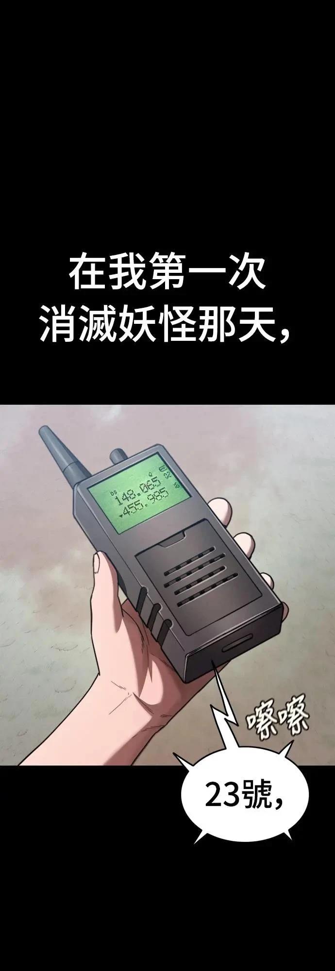 第35话18