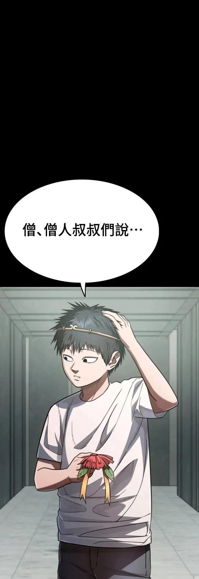 第35话2