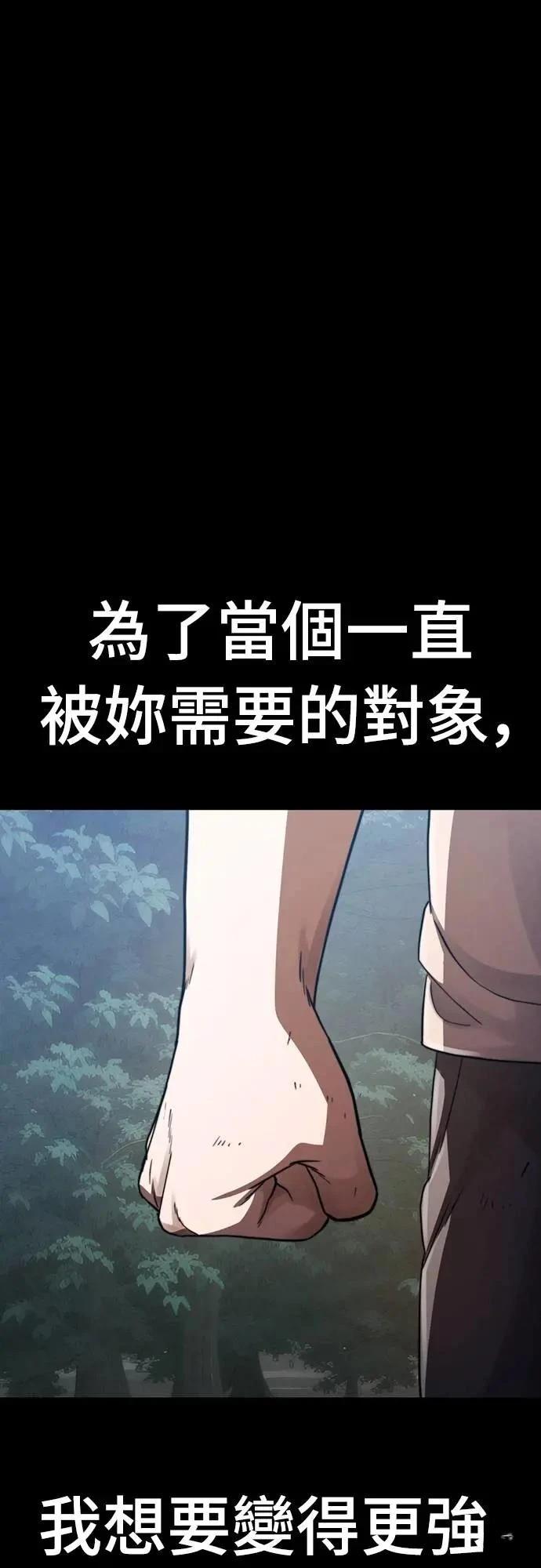 第35话23