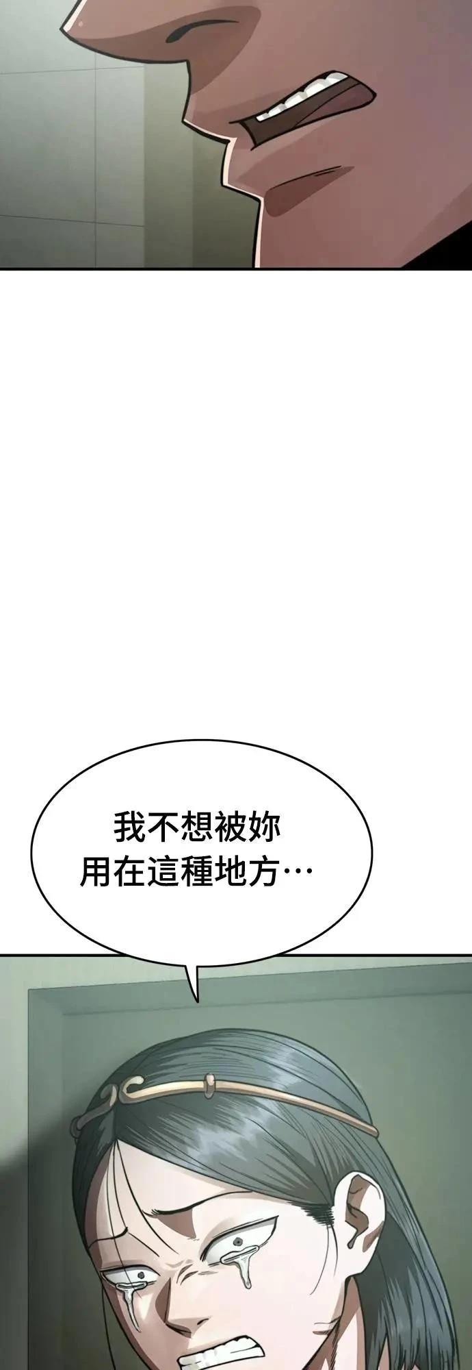 第35话25