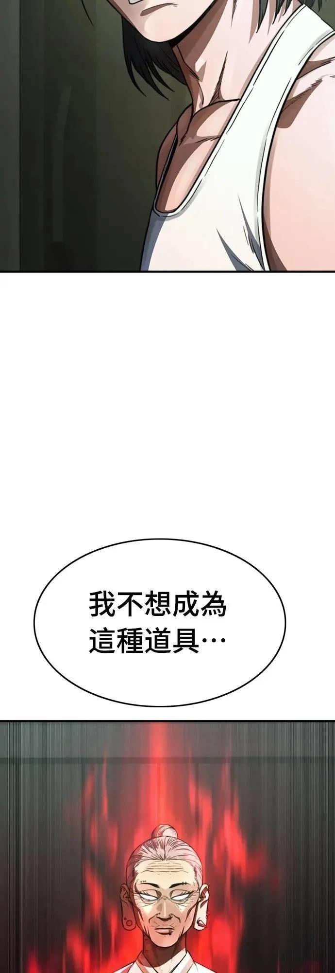 第35话26