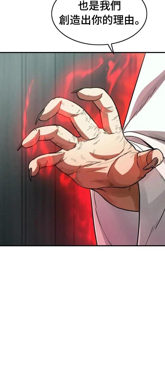 第35话29