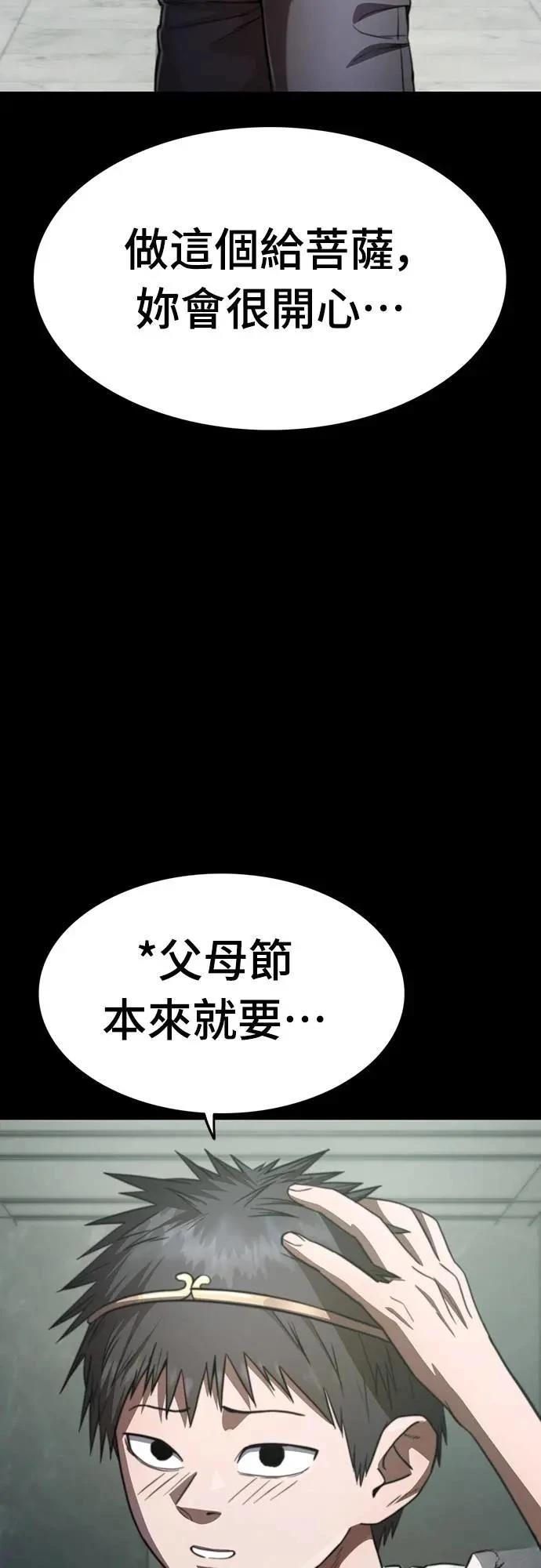 第35话3