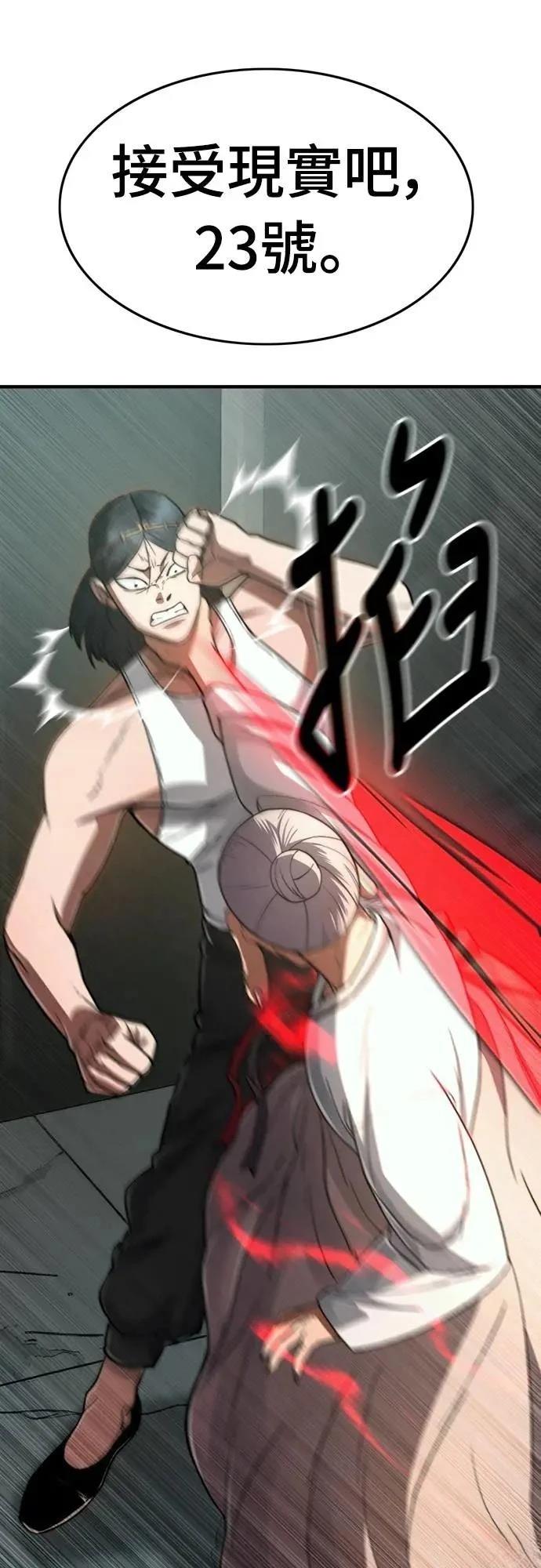 第35话30