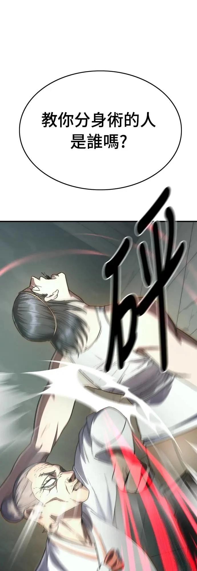 第35话33