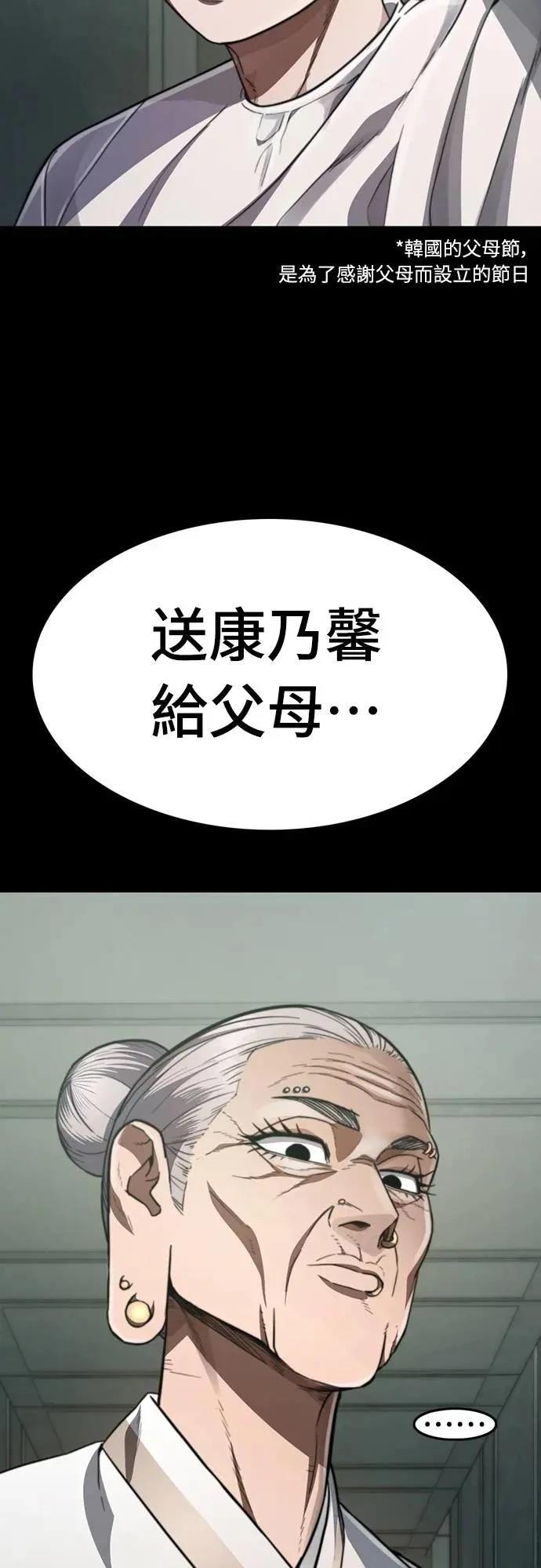 第35话4