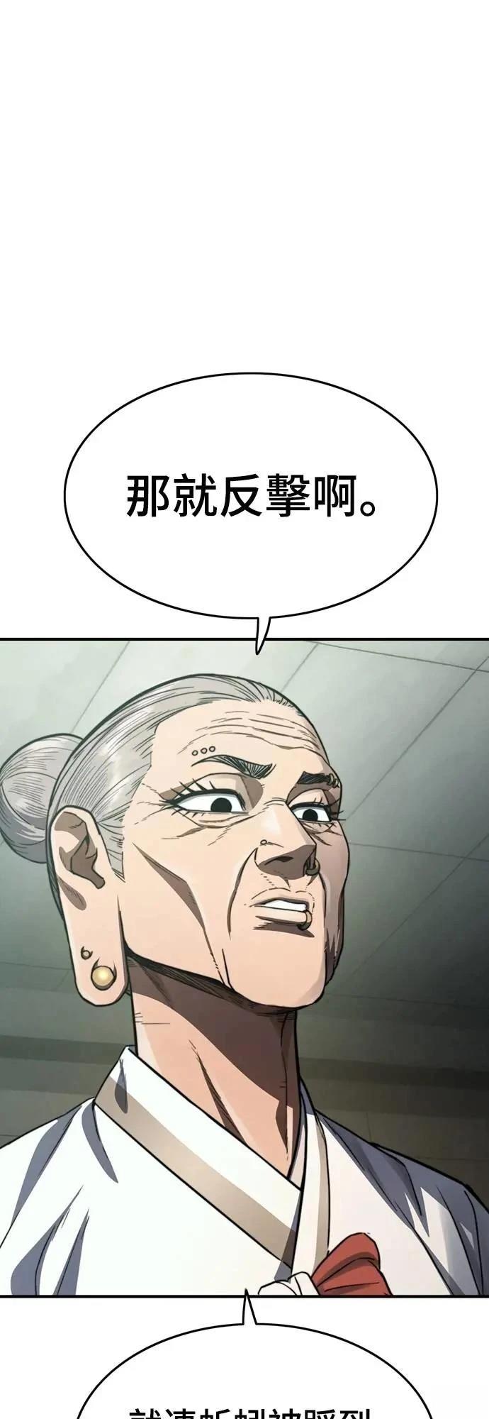 第35话43