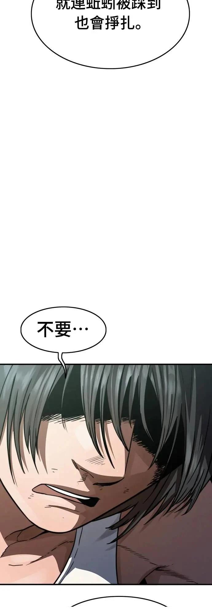第35话44