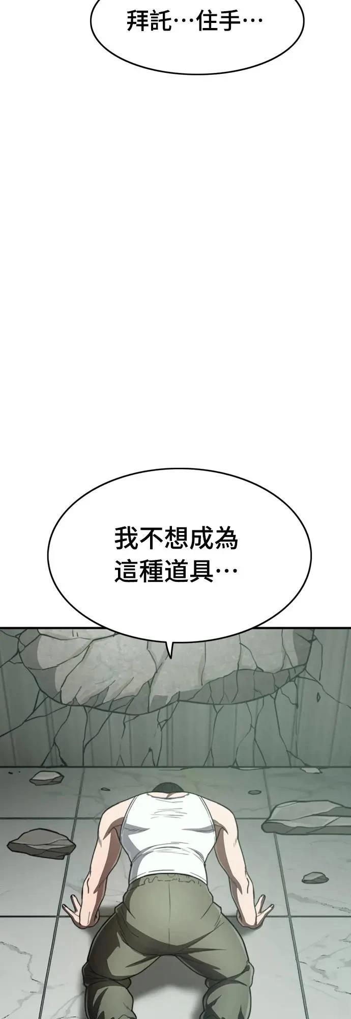 第35话45